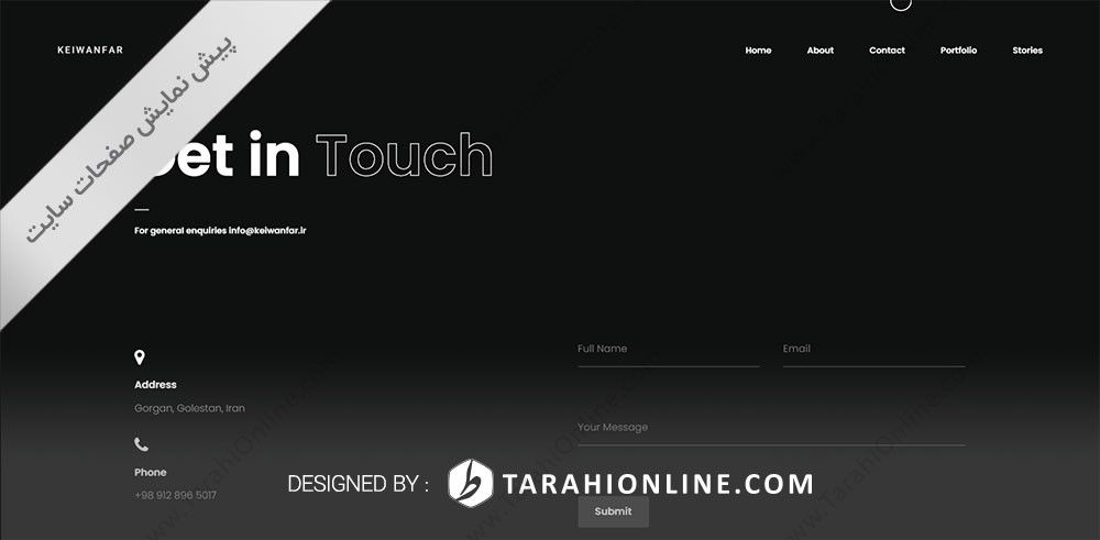 طراحی سایت شخصی محمدرضا کیوانفر - تصویر 4